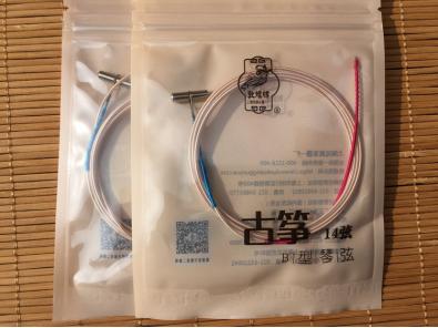 1127-..敦煌古筝弦B型整套